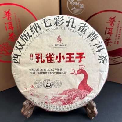 trà phổ nhĩ sống Thất thái khổng tước ngon bánh tròn 2024 357g thơm