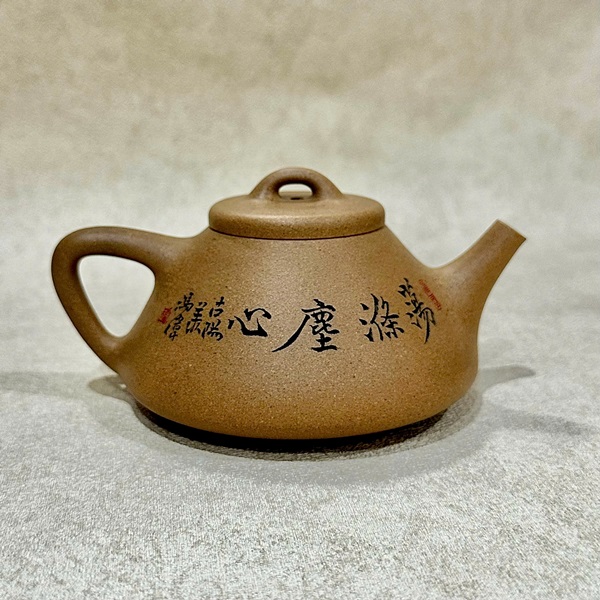 Ấm tử sa Nghi Hưng đoàn nê thạch biều khắc khỉ 195ml ATS212 - Ảnh 2