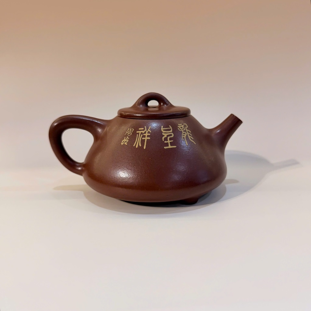 Ấm tử sa đất cũ tử nê thạch biều Bộ 12con giáp "Thiên long hải vân" 240ml ATS166 - Ảnh 2