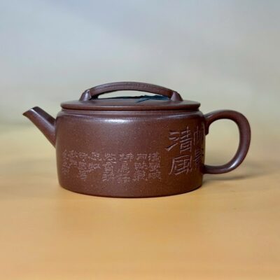 ấm tử sa đức trung đất cũ nguyên khoáng đắp nổi trúc trên nắp 150ml ATS102