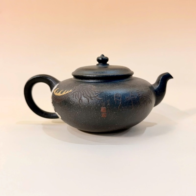 Ấm tử sa cao cấp nghi hưng đất cũ lục nê nguyên khoáng hình rồng 260ml ATS257 - Ảnh 2