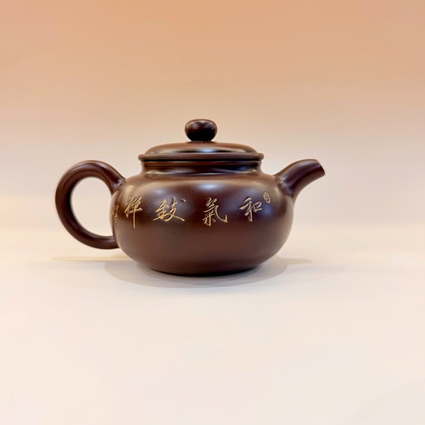 Ấm tử sa nê hưng biển phúc khắc sen thủ công đẹp 220ml AKC24 - Ảnh 2