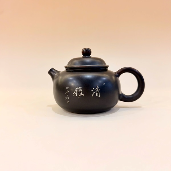 Ấm tử sa Nê Hưng dung thiên khắc hoa 210ml AKC19 - Ảnh 2