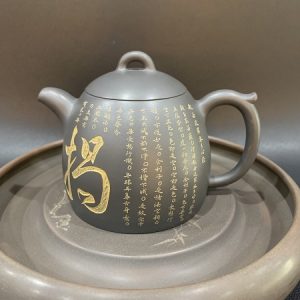 ấm pha trà hoả biến dáng tần quyền gốm nê hưng cao cấp khắc chữ phúc thủ công đẹp 300ml.