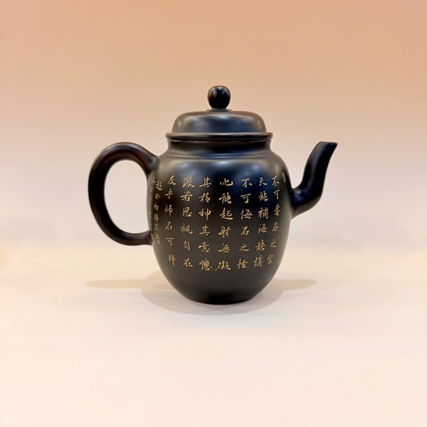 Ấm trà hoả biến gốm tử sa nê hưng đắp nổi vái tượng đá 330ml AKC64 - Ảnh 2
