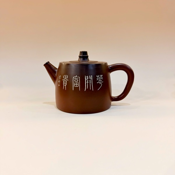 Ấm tử sa nê hưng cao cấp khắc hoa mẫu đơn đức trung 330ml AKC65 - Ảnh 2