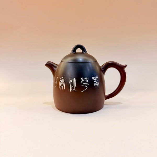 Ấm tử sa nê hưng cao cấp tần quyền khắc hoa mẫu đơn 300ml AKC66 - Ảnh 2