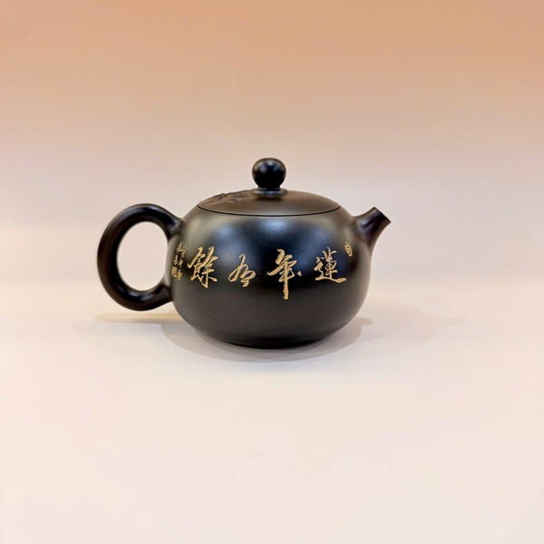 Ấm tử sa nê hưng tây thi khắc sen thủ công 230ml AKC71 - Ảnh 2