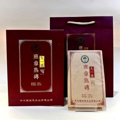 Trà phổ nhĩ chín Ban Chương Đại Bạch Thái Hà Bảo Cường 2019 500g PNC20