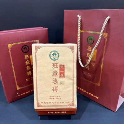 Trà phổ nhĩ chín Ban Chương Đại Bạch Thái Hà Bảo Cường bánh chữ nhật 500g 2019 PNC20