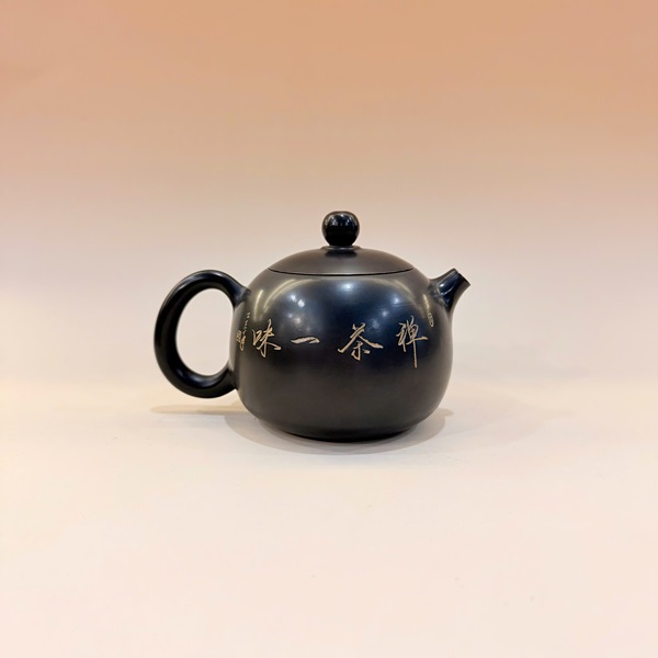 Ấm tử sa cao cấp Tây Thi nê hưng khắc lá đề thủ công 170ml đẹp AKC83 - Ảnh 2