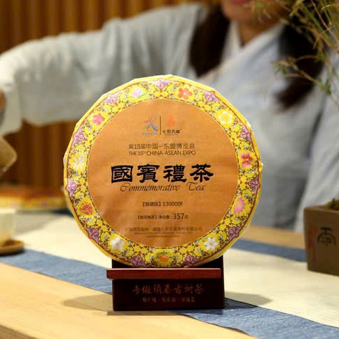 Tra pho nhi chin cao cap banh 357g ky niem CAEXPO 2018 PNC08 (2)