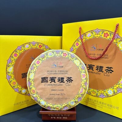 Trà phổ nhĩ chín cao cấp bánh tròn 357g kỷ niệm lần thứ 15 CAEXPO năm 2018.