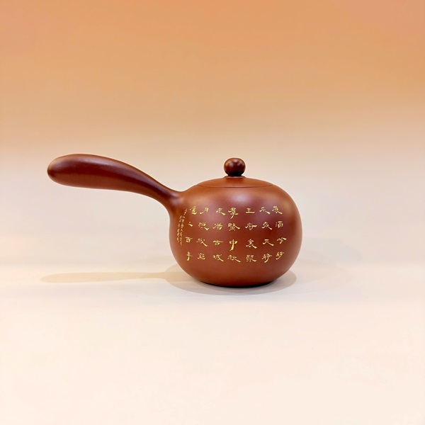 Ấm nê hưng đường vũ họa hoa mẫu đơn đẹp 230ml AKC126 - Ảnh 2