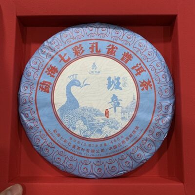 Trà phổ nhĩ sống Thất Thái Khổng Tước Cao Cấp Năm 2020 uống được luôn bánh tròn 357g