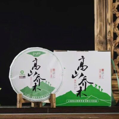 Phổ Nhĩ Sống Cổ Thụ Núi Cao Năm 2023 357gr PNS10
