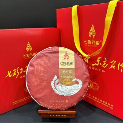 Trà phổ nhĩ chín Thất Thái Khổng Tước - Lão Ban Chương năm 2020 bánh tròn 357g chính hiệu.