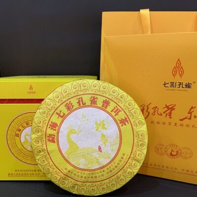Trà phổ nhĩ sống Hoàng Khổng Tước Ban Chương cao cấp cổ thụ 2020 bánh 357g cực phẩm hiếm.