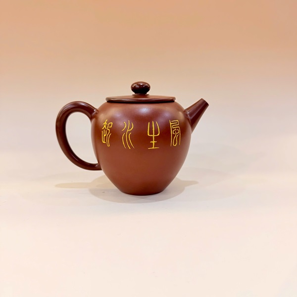 Ấm trà tử sa nê hưng thủ công Rồng 3D Phong Thủy Khởi Khởi 250ml AKC159 - Ảnh 2