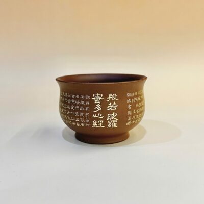 Chén tử sa cao cấp đất cũ nguyên khoáng bát nhã kinh 150ml đẹp CTS07