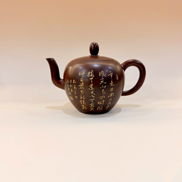 Ấm trà tử sa cao cấp khắc hoa mẫu đơn mỹ nhân kiên 260ml AKC165 - Ảnh 2