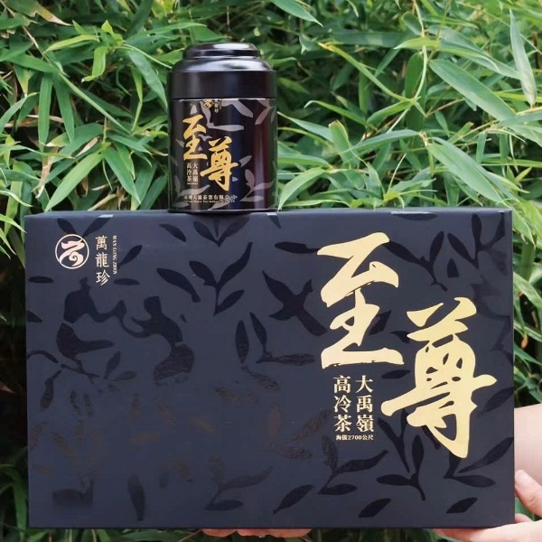 Trà ô long đài loan cao sơn Chí Tôn Cao Lãnh Đại Vũ Lĩnh 2700m 300g OL30