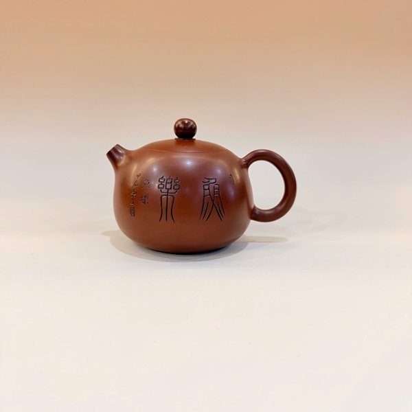 Ấm tử sa nê hưng cỡ nhỏ thủ công dáng tây thi khắc trúc 190ml AKC199 - Ảnh 3