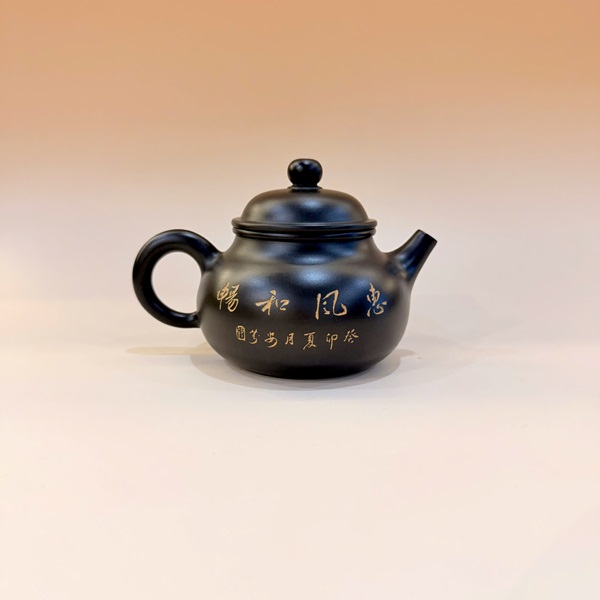 Ấm Nê Hưng dung thiên đắp nổi sen ve sầu 200ml AKC230 - Ảnh 2