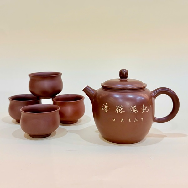 Bộ ấm chén pha trà cao cấp tử sa nê hưng thủ công có hộp đẹp AT87 - Ảnh 2