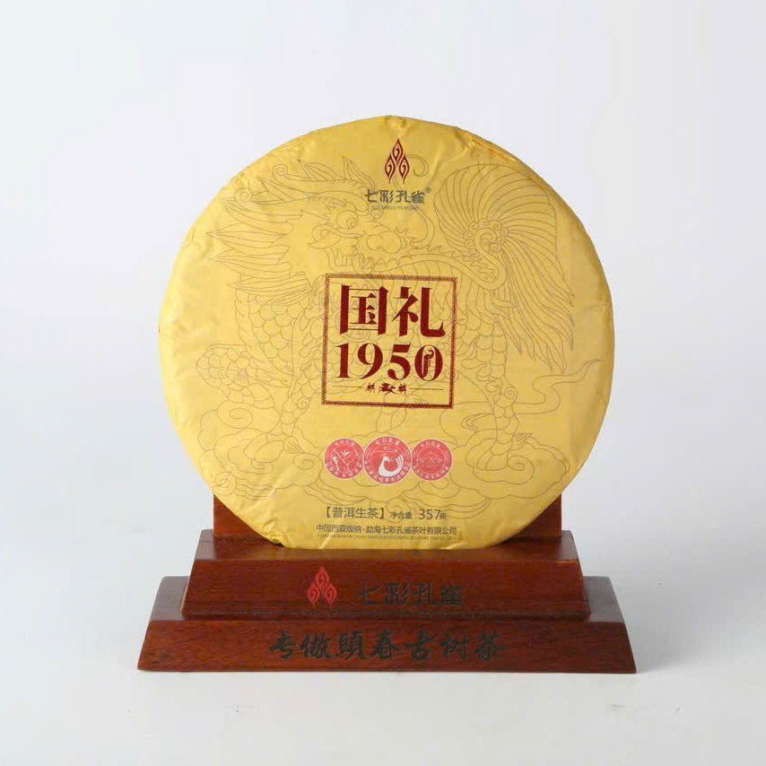 Tra pho nhi song That Thai Khong Tuoc Ky Lan vang 2022 PNS16