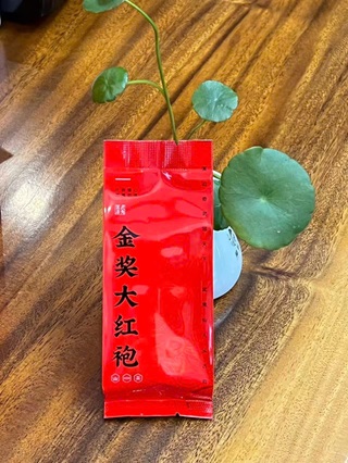 Trà đại hồng bào Vũ Di thượng hạng hộp 250g DHB01 - Ảnh 2