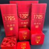 Trà thiết quan âm 1725 Phúc Kiến Trung Quốc cao cấp hộp 250g gồm 3 hộp sắt vuông.