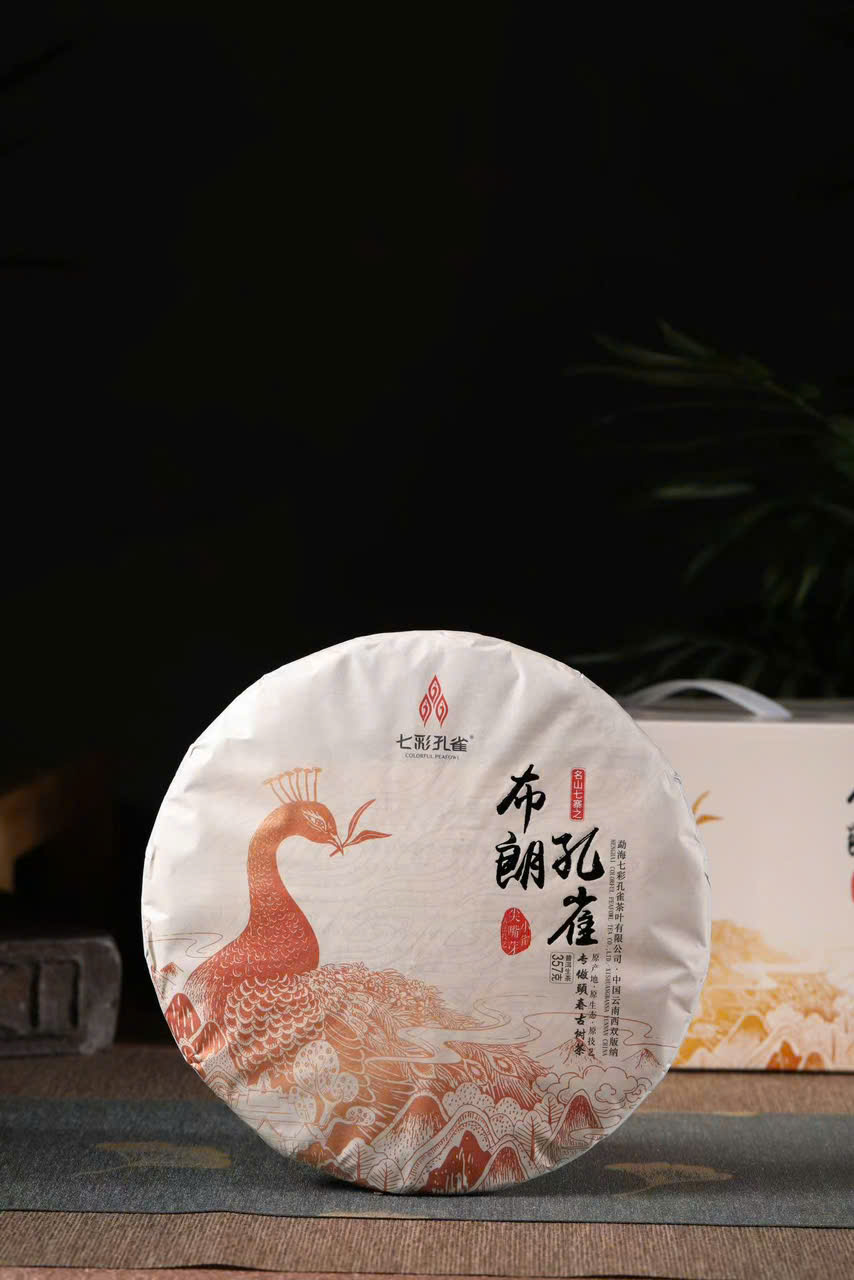 Trà phổ nhĩ sống Thất Thái Khổng Tước cổ thụ năm 2020 bánh 357g PNS09 - Ảnh 6