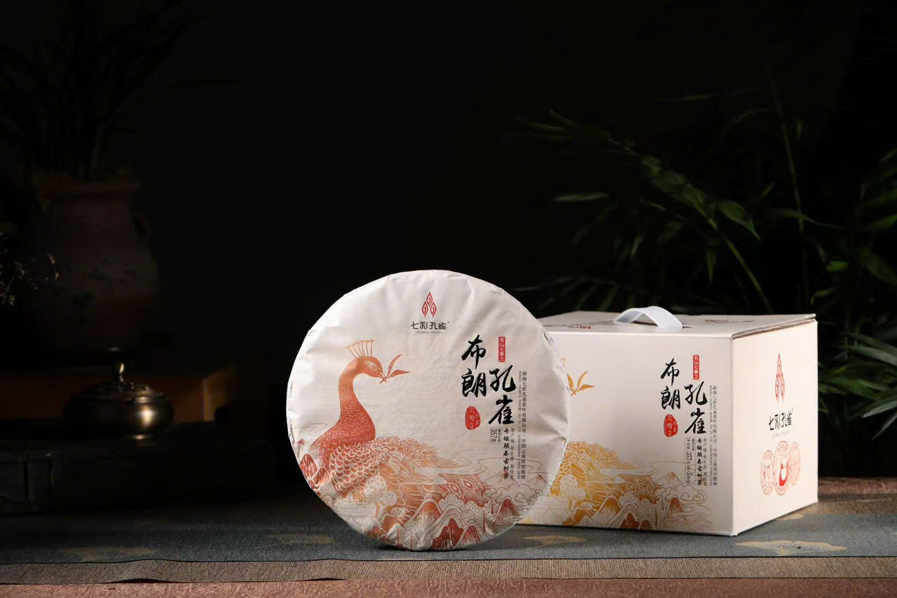 Trà phổ nhĩ sống Thất Thái Khổng Tước cổ thụ năm 2020 bánh 357g PNS09 - Ảnh 7