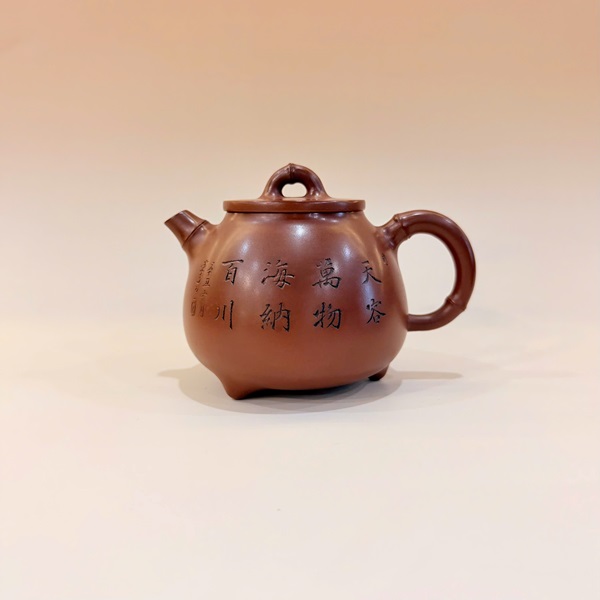 Ấm tử sa Nê Hưng tam túc trúc khắc sơn thủy lâu các 230ml AKC131 - Ảnh 2