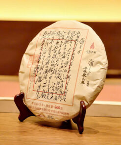 Trà phổ nhĩ sống Lão Ban Chương Thất Thái Khổng Tước 2023 500g PNS19