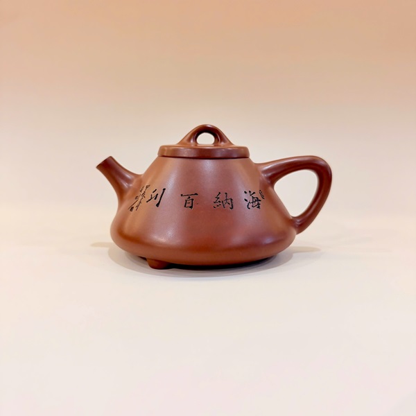 Ấm tử sa nê hưng thạch biều cao cấp khắc phố đẹp pha trà ngon 230ml AKC234 - Ảnh 2