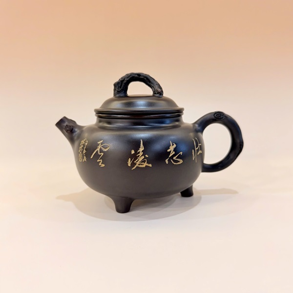 Ấm tử sa Nê Hưng hỏa biến tam túc khắc tùng 230ml AKC236 - Ảnh 2