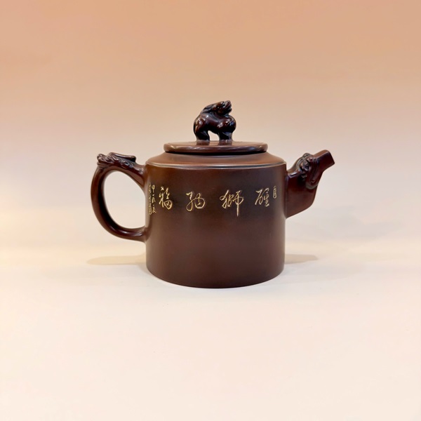 Ấm pha trà nê hưng cao cấp kỳ lân dáng đức trung đẹp 330ml AKC237 - Ảnh 2