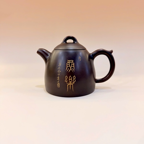 Ấm pha trà cao cấp gốm nê hưng hỏa biến dáng tần quyền hoa sen 250ml AKC297 - Ảnh 2