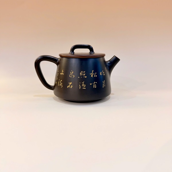 Ấm nê hưng cao cấp hỏa biến dáng thạch biều sơn thủy đẹp 220ml AKC321 - Ảnh 2