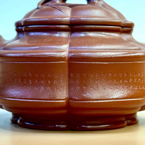 Ấm Tử Sa Nguyên Khoáng Cũ Chu Nê Trúc Đoạn Trương Kế Bưu 150ml ATS515 - Ảnh 4