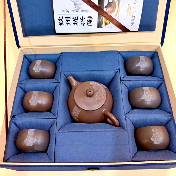 Bộ ấm trà Nê Hưng dáng Đức Trung thấp khắc thiền 250ml AT102 - Ảnh 4