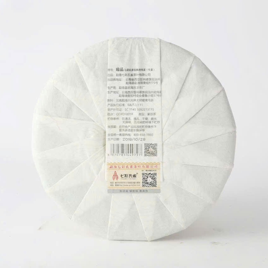 Pho Nhi Song That Thai Khong Tuoc Le Tra 2018 400gr PNS27 (2)