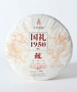 Trà Phổ Nhĩ Sống Thất Thái Khổng Tước Lão Ban Chương Song Long 357gr Năm 2017 PNS26