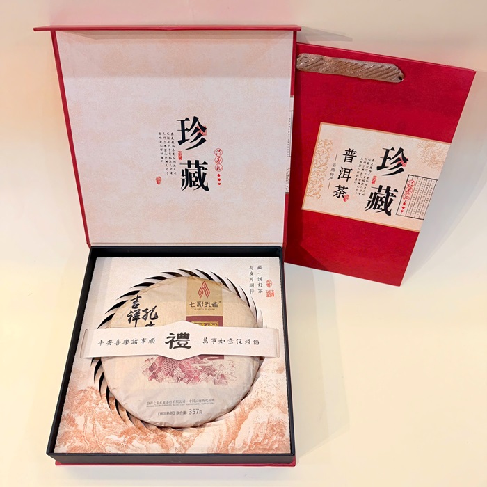 Trà Phổ Nhĩ Chín Thất Thái Phượng Hoàng 2018 PNC14 - Ảnh 4