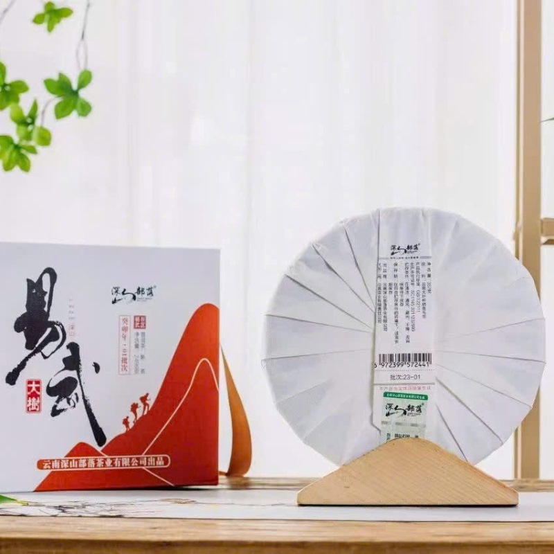 Trà phổ nhĩ chín Dị Võ Đại Sơn 357g PNC15 - Ảnh 2