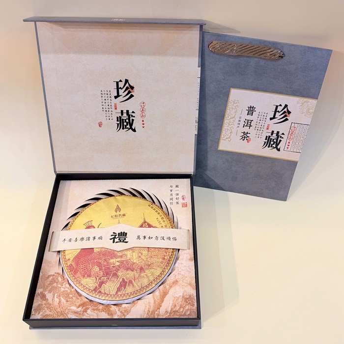 Trà Phổ Nhĩ Sống chính hãng Thất Thái Khổng Tước 2019 357gr PNS37 - Ảnh 5