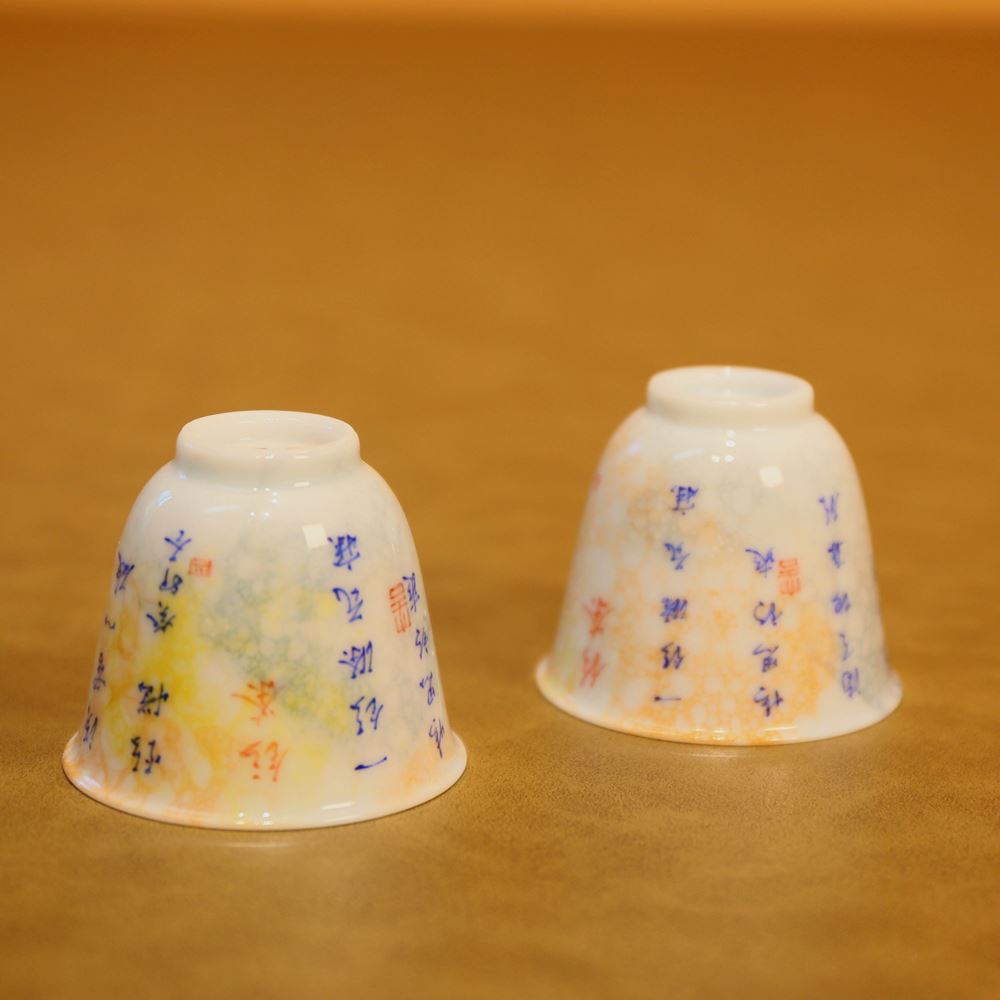 Chén Sứ Cảnh Đức Hồng Thái Khắc Chữ 50ml CS13 - Ảnh 2