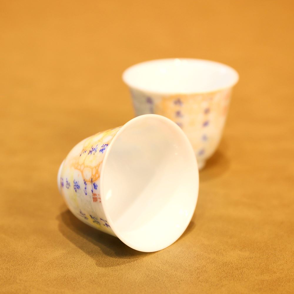 Chén Sứ Cảnh Đức Hồng Thái Khắc Chữ 50ml CS13 - Ảnh 4